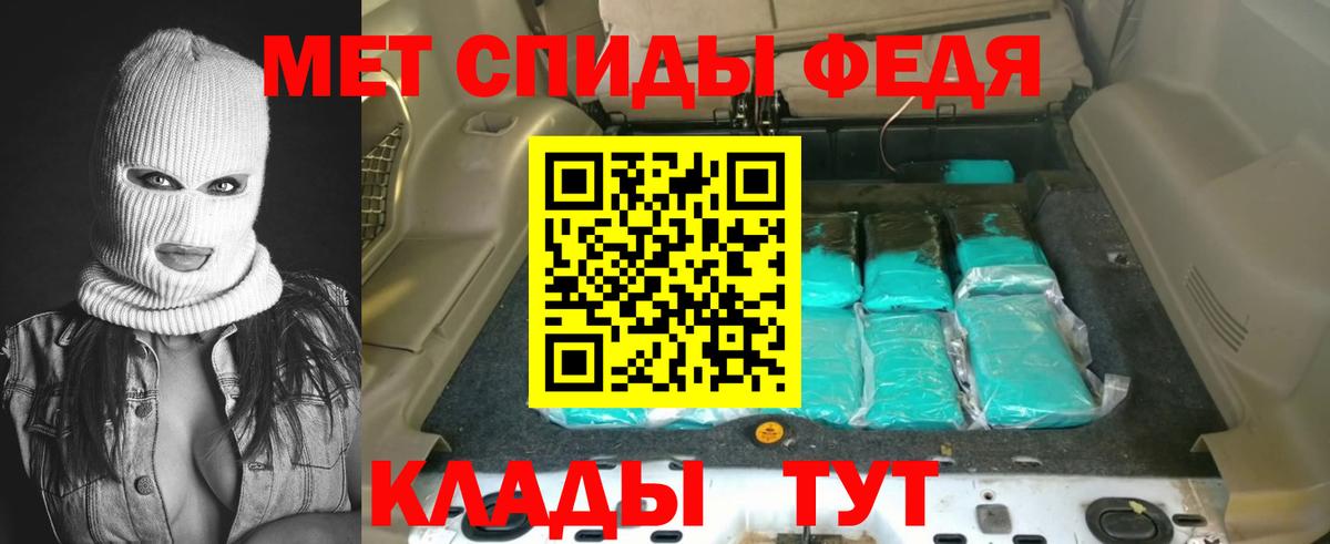 Амфетамин  АМФ 97%  Вход с VPN  Воркута 