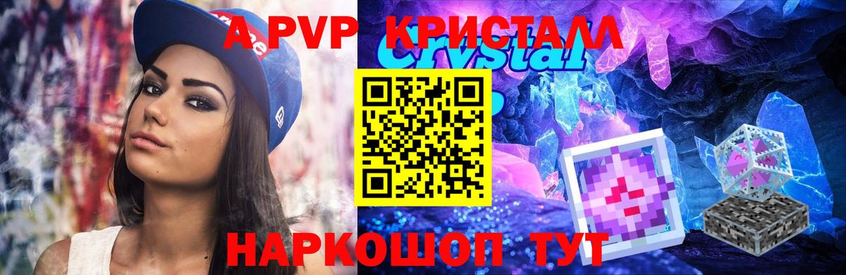 Alfa_PVP СК КРИС Воркута