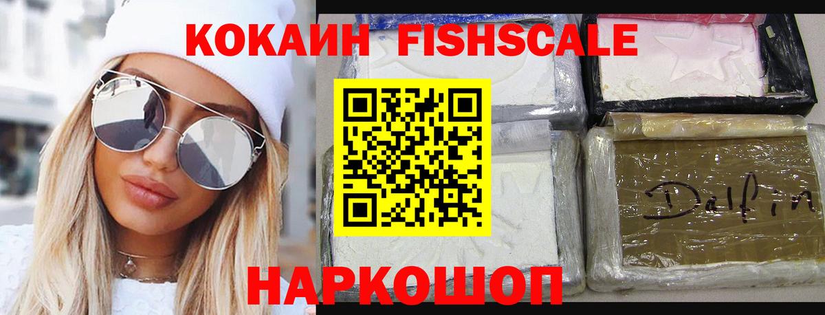 COCAIN Эквадор Воркута