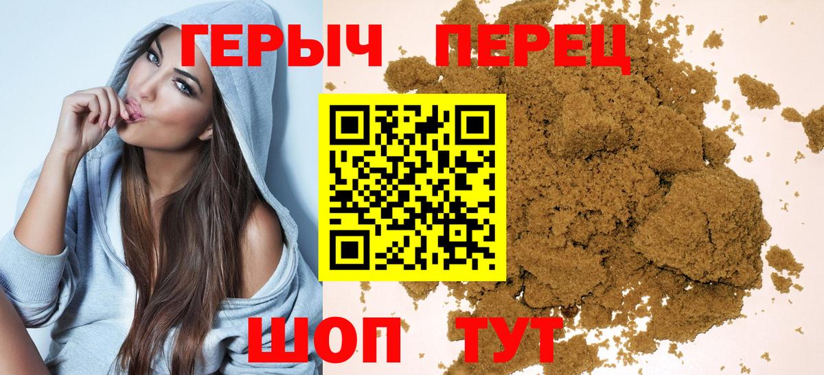 Героин афганец Воркута