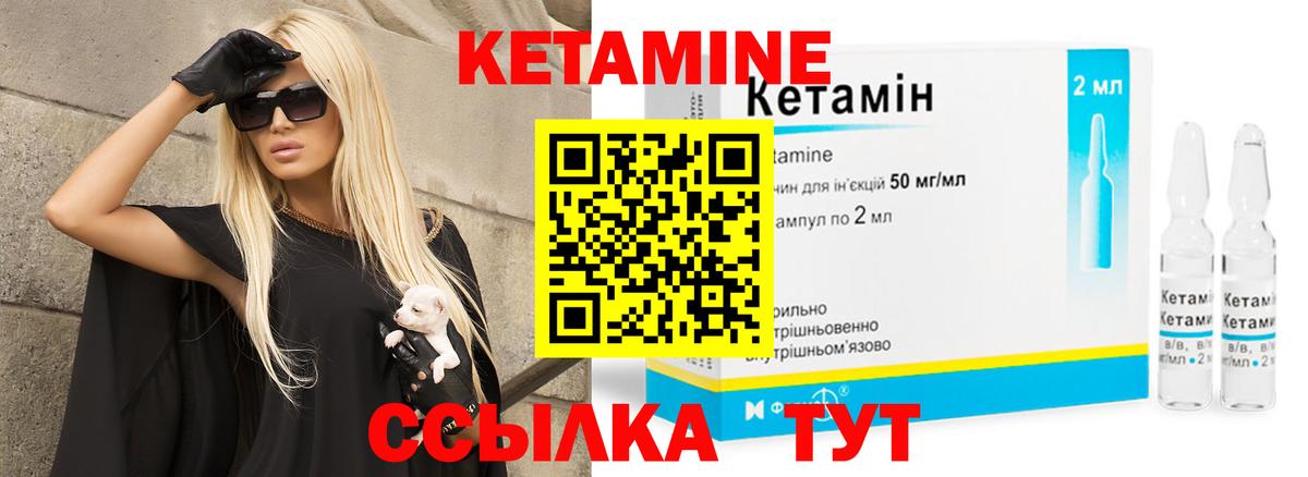 Воркута  Кетамин ketamine  КЕТАМИН ketamine  дарк нет клад  Вход с VPN 