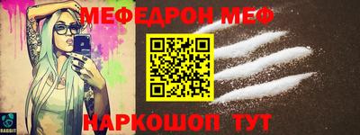 молекула духа Камышлов
