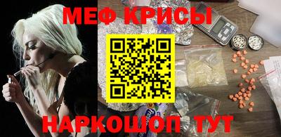 молекула духа Камышлов