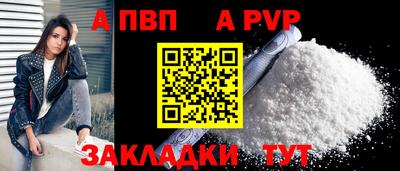 меф Канаш