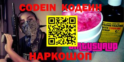 скорость Кандалакша