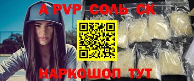 молекула духа Камышлов