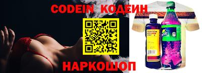 молекула духа Камышлов