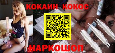 молекула духа Камышлов
