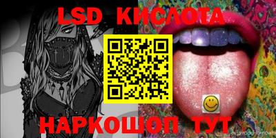 меф Канаш