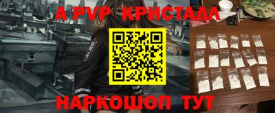 скорость Кандалакша