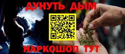 молекула духа Камышлов