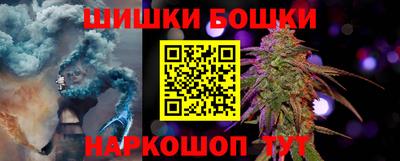 меф Канаш