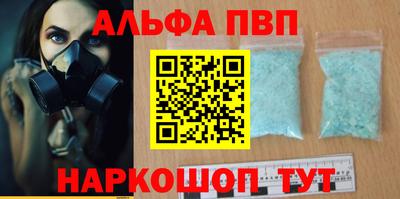 молекула духа Камышлов