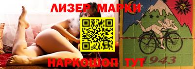скорость Кандалакша