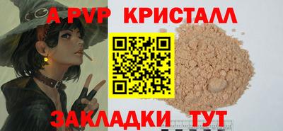 скорость Кандалакша