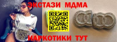 скорость Кандалакша