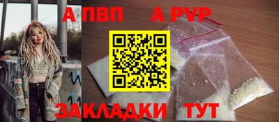 скорость Кандалакша