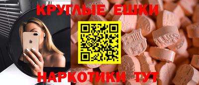 меф Канаш