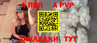 молекула духа Камышлов
