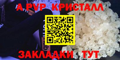 скорость Кандалакша