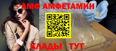 молекула духа Камышлов