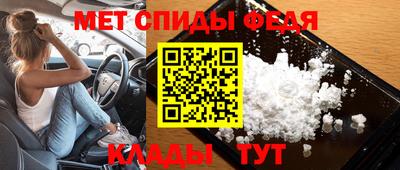 меф Канаш