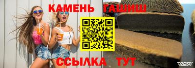 меф Канаш
