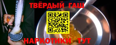 молекула духа Камышлов