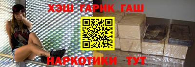меф Канаш