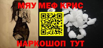 молекула духа Камышлов