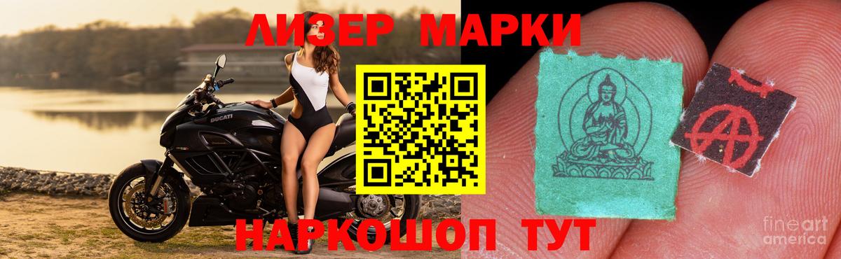 Лсд 25 экстази ecstasy  Вход с VPN  Лсд 25 экстази  Воркута  ЛСД экстази кислота 