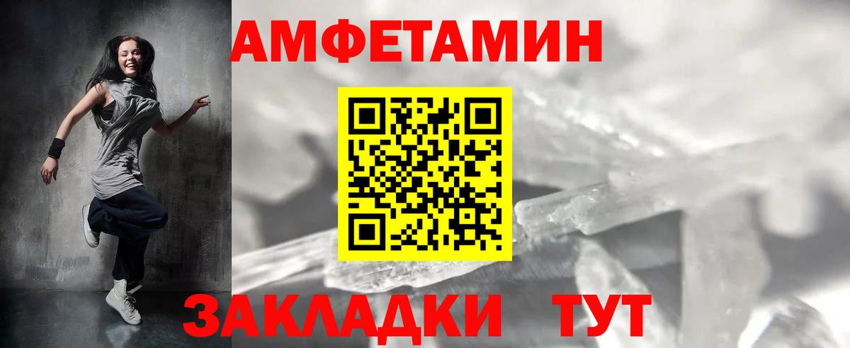 Воркута  МЕТАМФЕТАМИН кристалл  Вход с VPN 