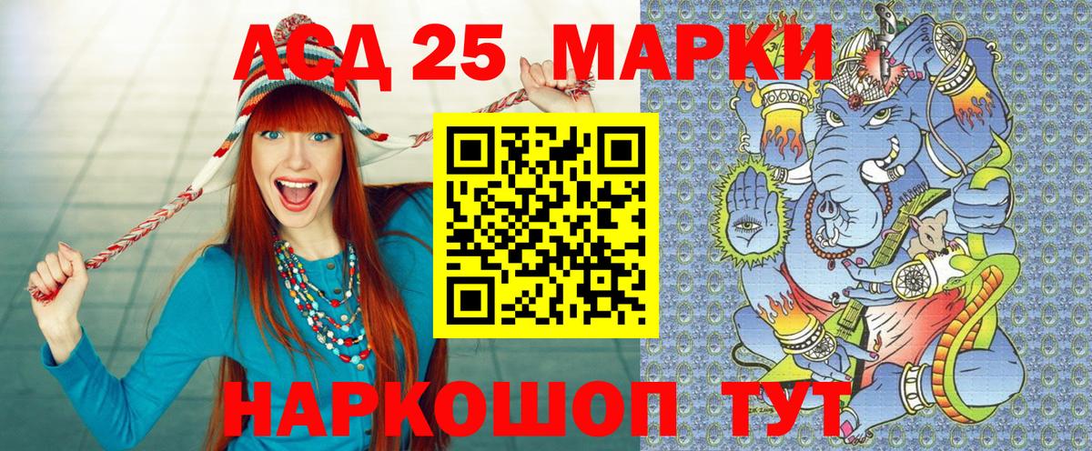 Воркута  Марки NBOMe  Вход с VPN  Марки N-bome 1,5мг 