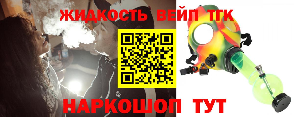 ТГК Wax  ТГК гашишное масло  Вход с VPN  Воркута 
